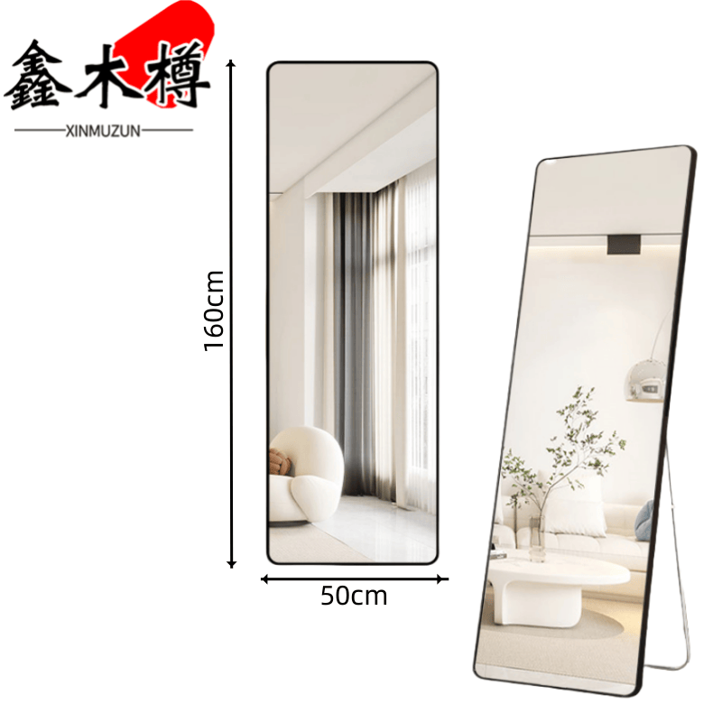 鑫木樽穿衣镜50*160cm 个高清大图