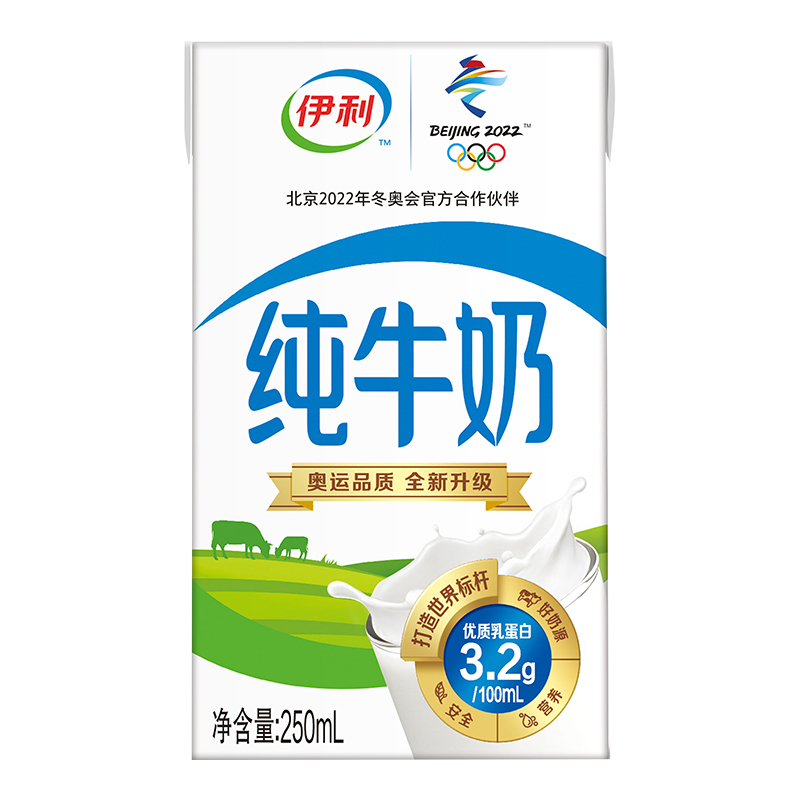 伊利 纯牛奶 礼盒装 250ml*24包