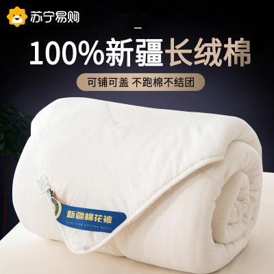 新疆棉花被100%