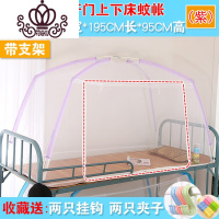 封后FENGHOU蒙古包蚊帐1.0m床单人90cm1学生0.9m2宿舍1.2米5上下铺1.5上铺1.9