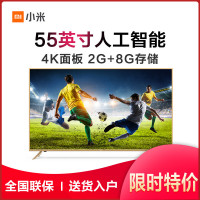 小米(mi) 电视 4C 55体育版 55英寸L55M5-AZ 4K超高清 HDR 人工智能液晶网络平板电视 2+8GB