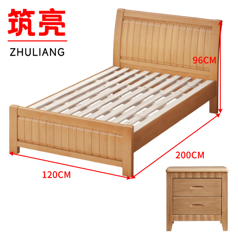 筑亮 实木床 1.2m榉木色+床头柜 套