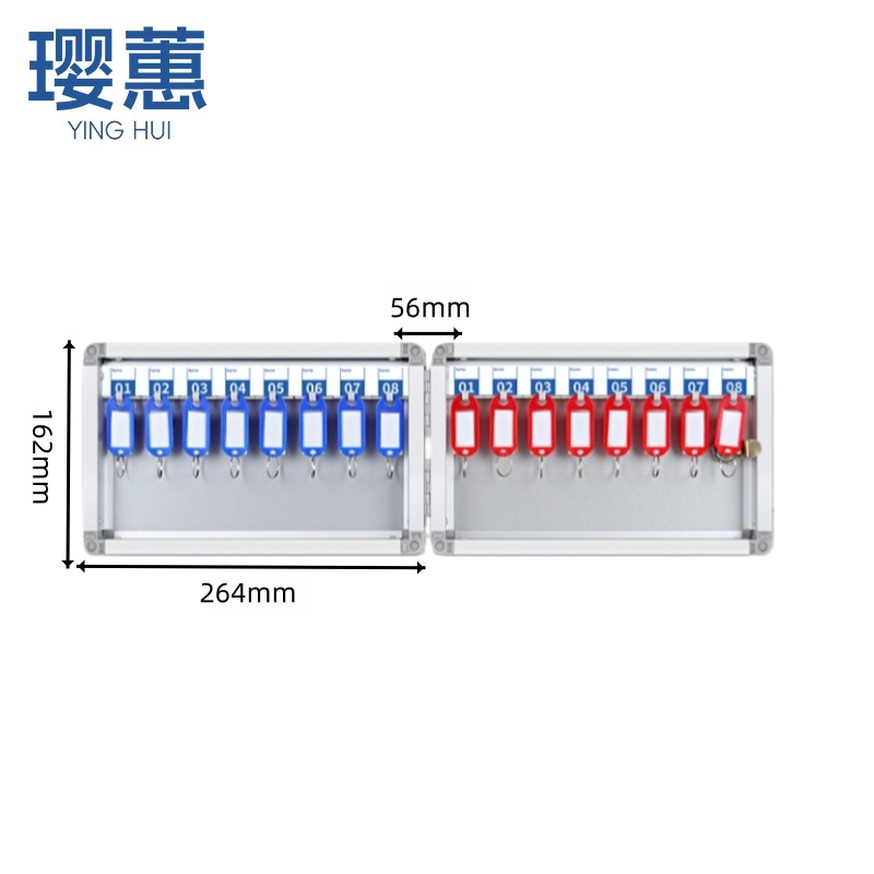 璎蕙 钥匙管理箱高清大图