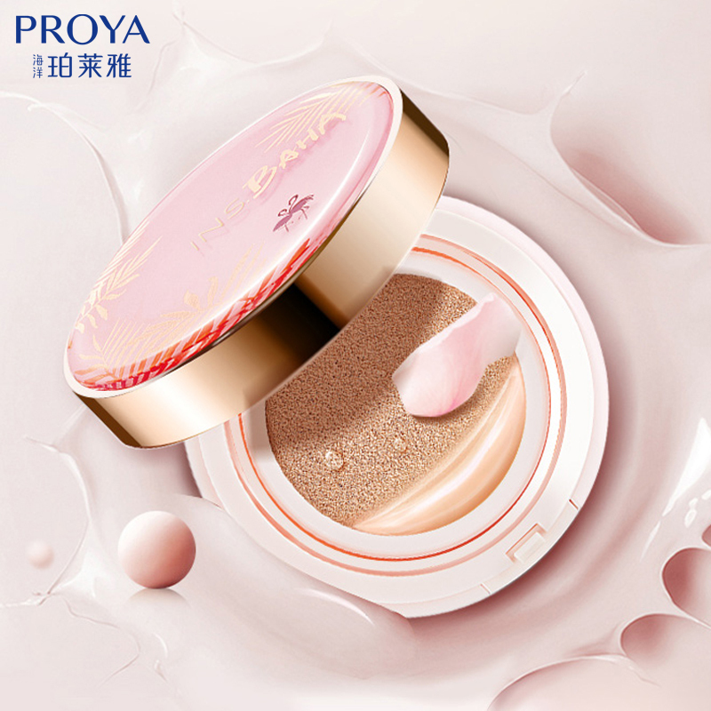 珀莱雅光感雪肌气垫cc霜12g2自然色遮瑕裸妆补水保湿提亮肤色学生bb霜