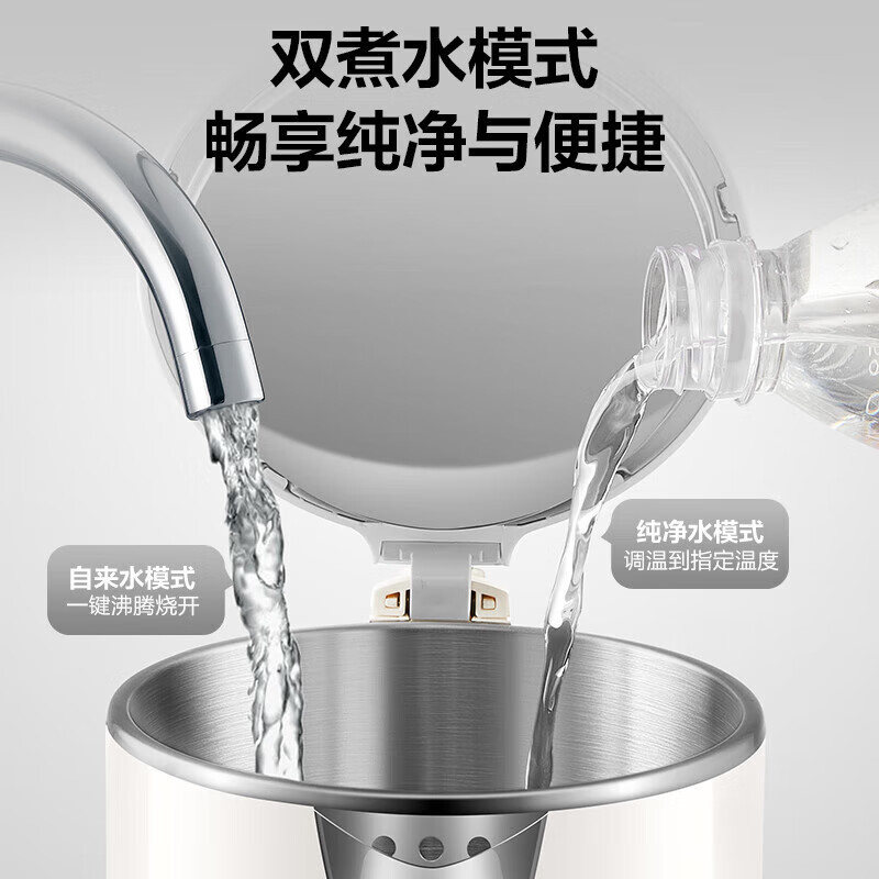 苏泊尔(SUPOR)烧水壶保温一体全自动恒温电热水壶5段调温开水壶电水壶304食品级不锈钢内胆1.5L大容量 1.7L高清大图