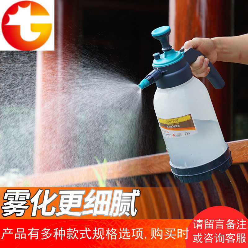 喷壶浇花喷雾瓶家用高气压多肉盆栽园艺洒水神器长嘴农药喷雾器