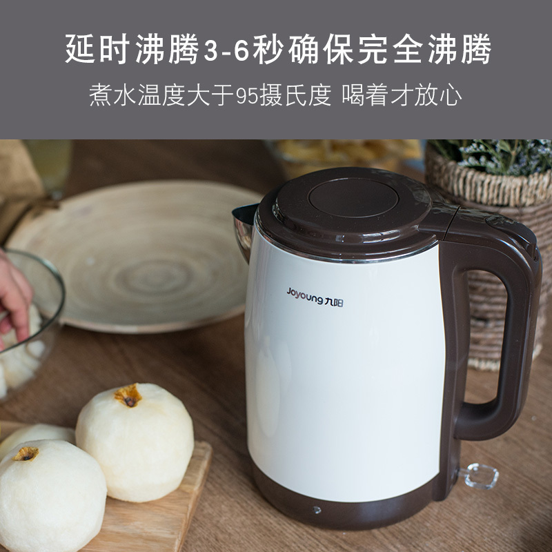 九阳(Joyoung)电水壶K17-F65 容量1.7L 自动断电无缝内胆双层防烫 进口温控器 304不锈钢 电热水壶