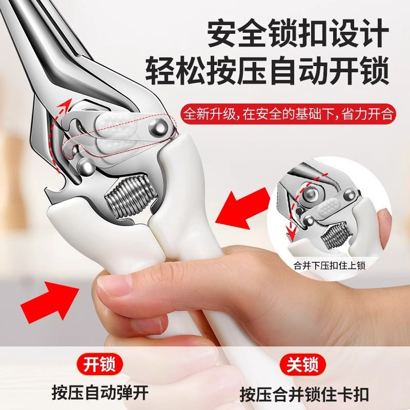 德国厨房剪刀强力鸡骨剪家用进口高硬度锋利厨房剪骨头专用食物剪7163