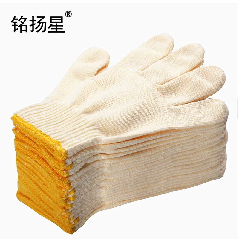 铭扬星 棉纱手套 MYX001/双
