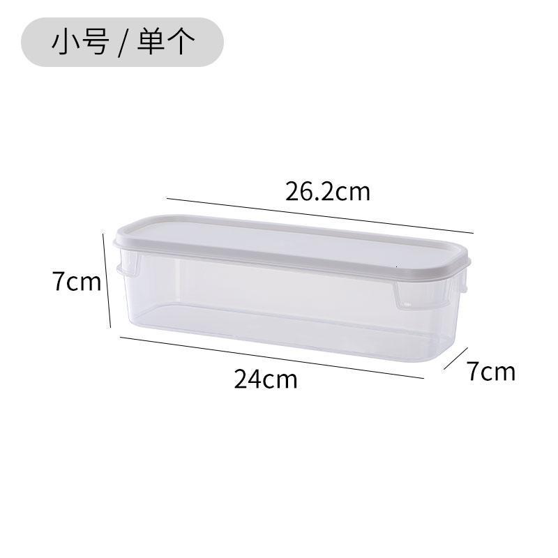 冰箱专用保鲜收纳盒子厨房密封分隔带盖食品冷冻蔬菜鸡蛋整理_566 小号