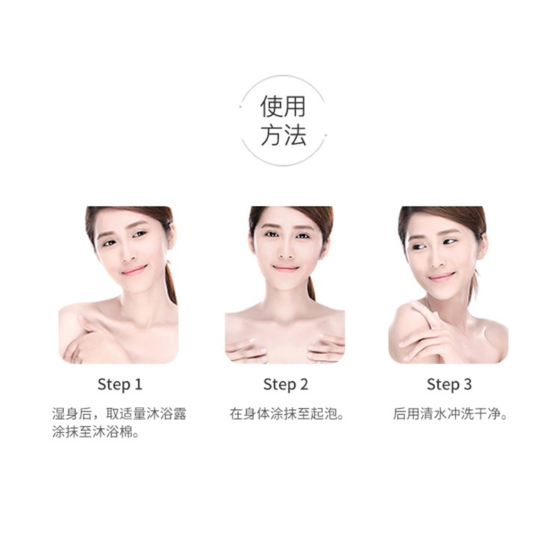 爱马仕Hermes 橘绿之泉身体保湿润肤乳 保湿滋润身体乳 秋冬补水乳液男女适用 化妆护肤品礼物 80ml 单瓶价