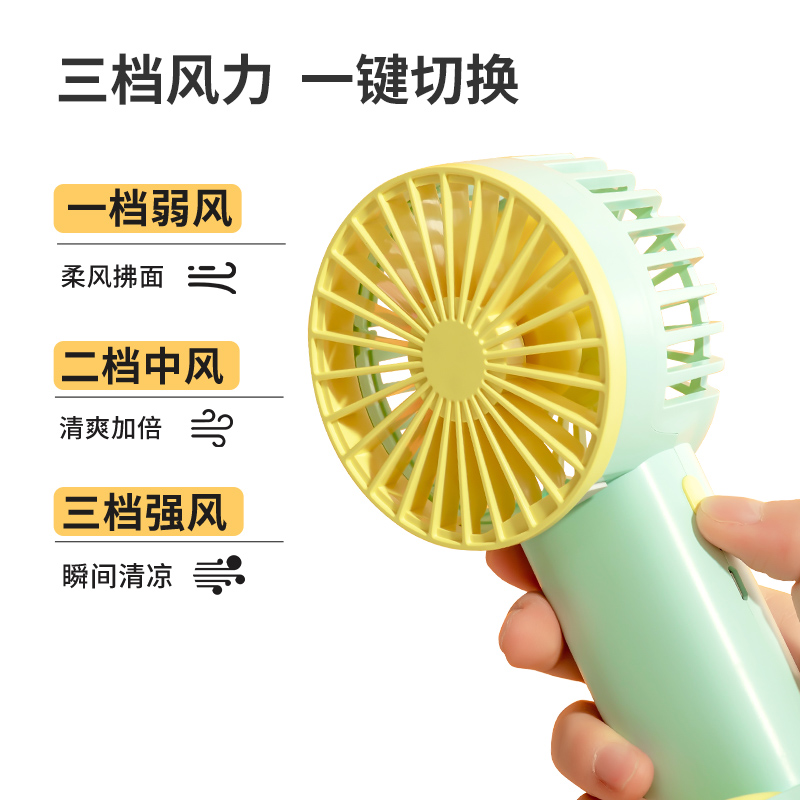 名创优品 (miniso) 名创优品手持夹子迷你小风扇子便携式 桌面风扇3档风力(粉色)高清大图