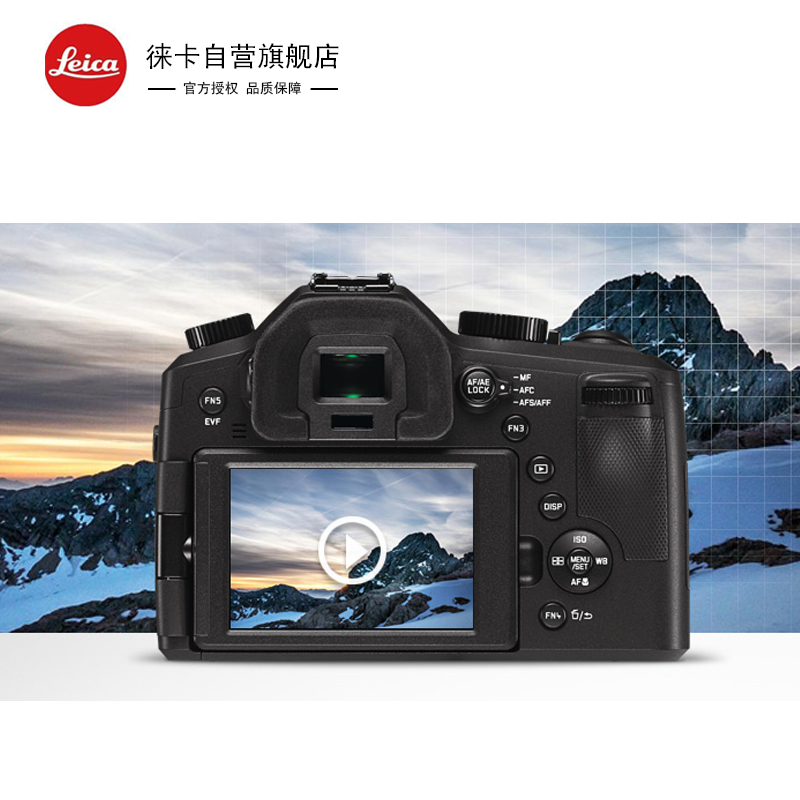 徕卡(Leica) 徕卡 V-LUX Typ114数码相机2010万像素 3英寸 套餐二 家庭旅游高清大图