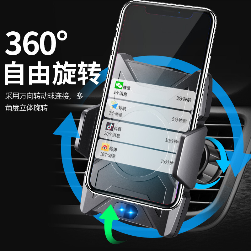 车载手机架电动支架汽车用智能红外感应多功能抖音自动导航支撑架智能感应支架+出风口夹+车充+USB线+吸盘C