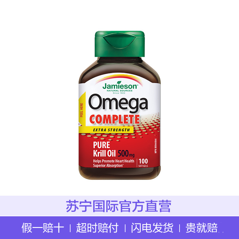 [富含虾青素]jamieson 健美生 磷虾油软胶囊 100粒/瓶 加拿大进口 虾青素
