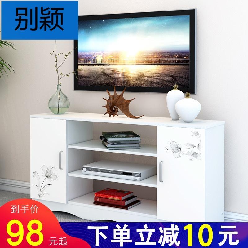 别颖电视柜现代简约欧式客厅卧室电视机柜迷你小户型地柜 储物柜