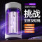 电击灭蚊灯插电款XQN-868电式光触媒灭蚊灯家用诱驱蚊器捕蚊灯二合一灭蚊灯 蓝色