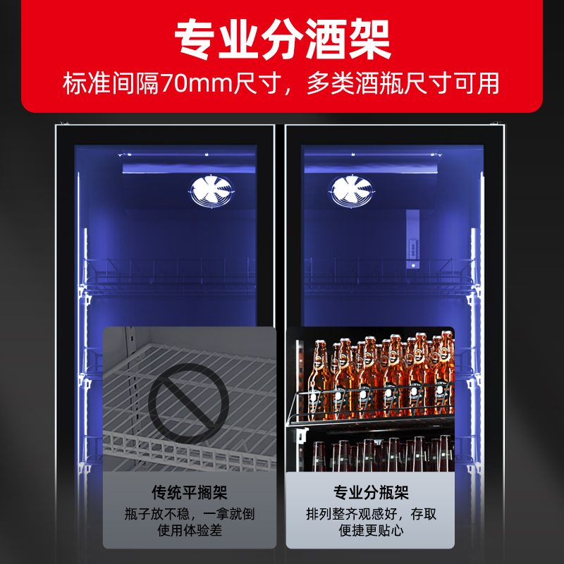 星星(XINGX)920L 商用展示柜 啤酒柜 推拉门 多门展示柜全屏机大两门款 IVGC-2D-6520W