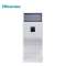 海信(Hisense) HF-138LW/TS18SZJD一价全包(包4米铜管) 商用柜机 大5匹 精密空调柜机