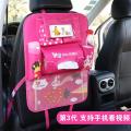 汽车椅背收纳袋挂袋多功能储物箱车载座椅后背置物袋车内装饰用品 玫红兔子（第三代）