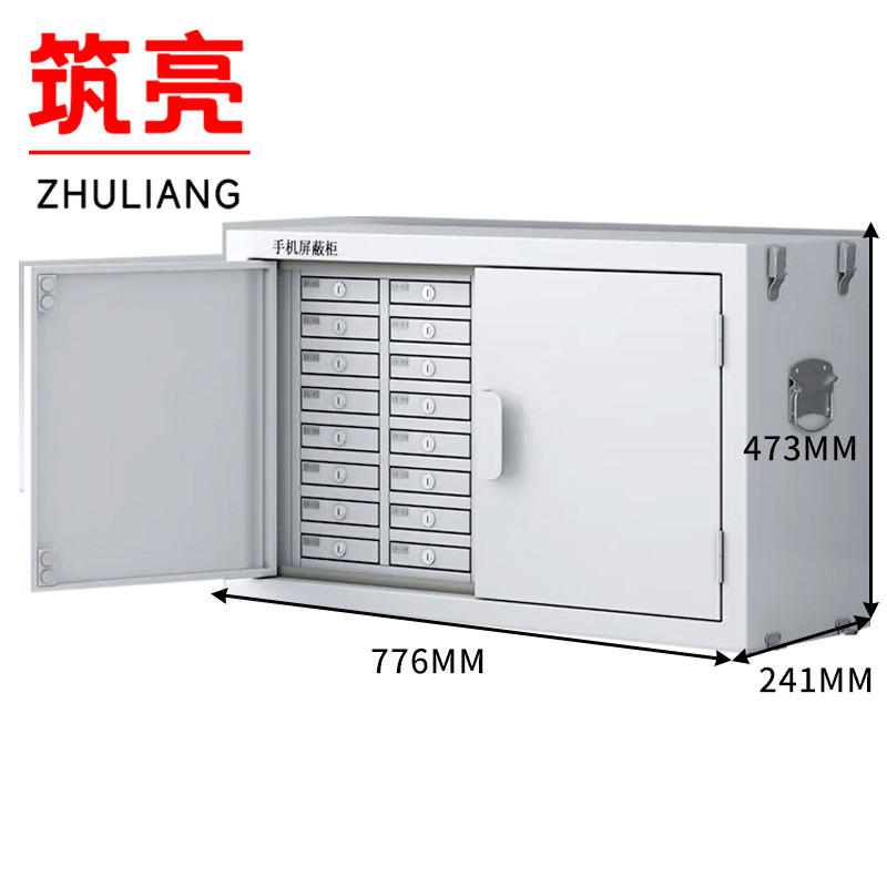 筑亮 手机存放柜 32格 台