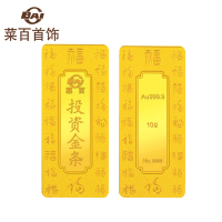 菜百首饰福字投资金条足金Au999.9投资金条5克10克