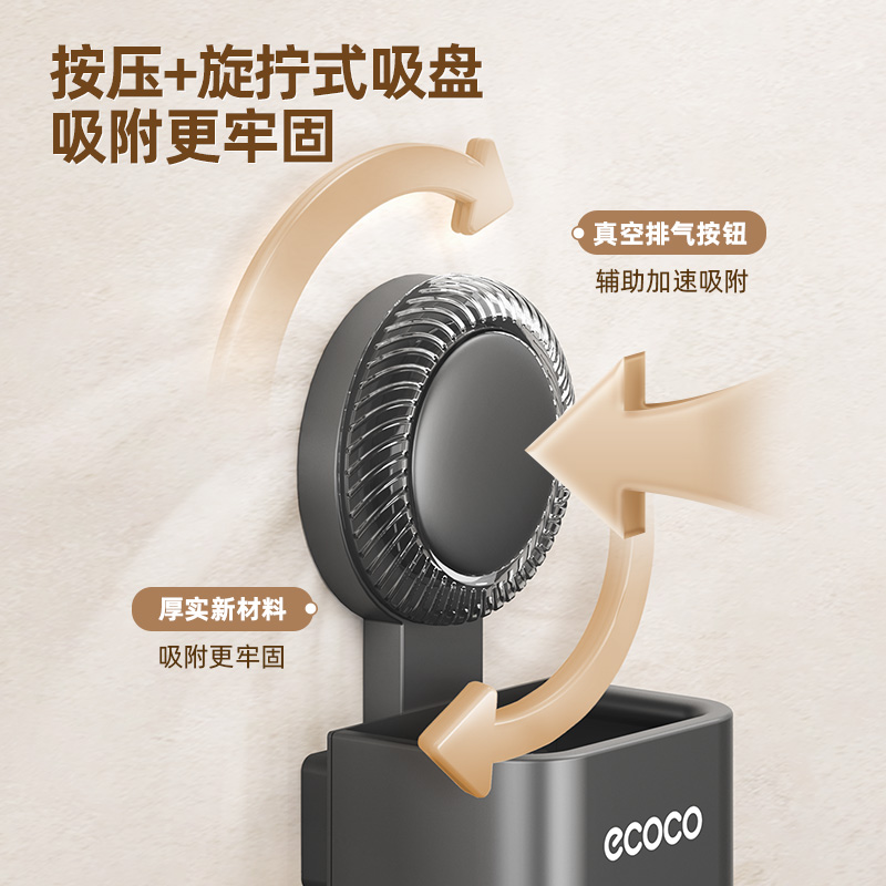 意可可(ecoco) 吸盘五金牙刷置物架(双杯)E25238枪灰色高清大图