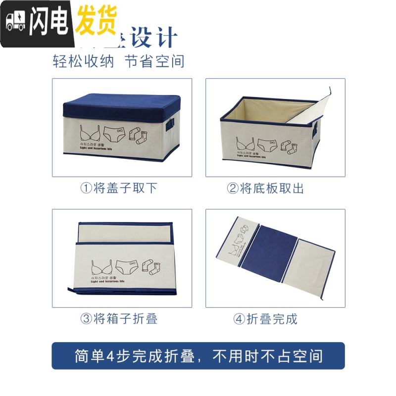 三维工匠布艺收纳箱有盖可折叠衣柜储物箱家用宿舍衣物玩具抽屉式整理箱子高清大图