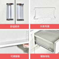 [晋美升]文件柜铁皮柜资料柜财务凭证柜储物柜带锁整理柜子档案柜 通玻文件柜