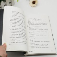 许三观卖血记(余华作品)余华作品原版长篇小说/活着兄弟的作者余华又一力作/作家出版社/余华力作现当代正版文学书籍