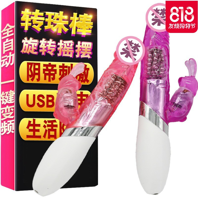 性用品女用夫妻吸慰器自动成人情趣激情用具合欢抽插情侣系列