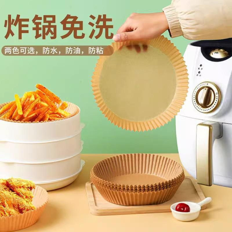 [补贴10%]空气炸锅专用纸烤盘吸油纸垫纸家用食物硅油纸锡纸碗烘焙纸食品级高清大图