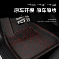 凯易欧(Keyeon)适用特斯拉专用脚垫全包围全天候汽车地垫丫配件Model3脚垫三件套[3D-XPE材质]
