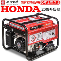 闽东MGT3500E汽油发电机组