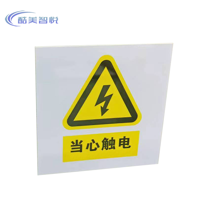 酷美智悦 贴纸 10*10CM 张高清大图