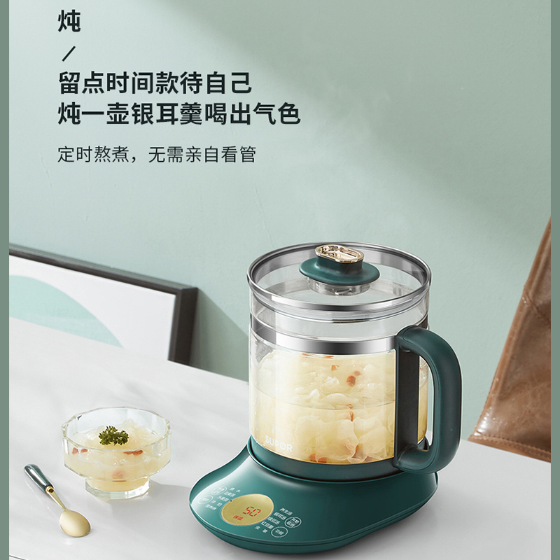 苏泊尔(SUPOR)养生壶 煮蒸两用 1.5L 煮茶器花茶壶燕窝壶电水壶电热水壶烧水壶 SW-15YT55(滤网)
