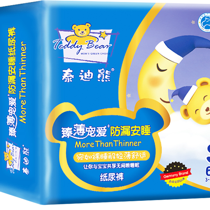 泰迪熊臻薄宠爱+防漏安睡纸尿裤S码62片