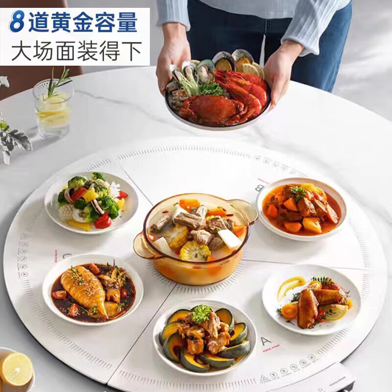 摩飞电器(MORPHY RICHARDS) 折叠暖菜板 圆形三区独立控温 MR8306 椰奶白高清大图