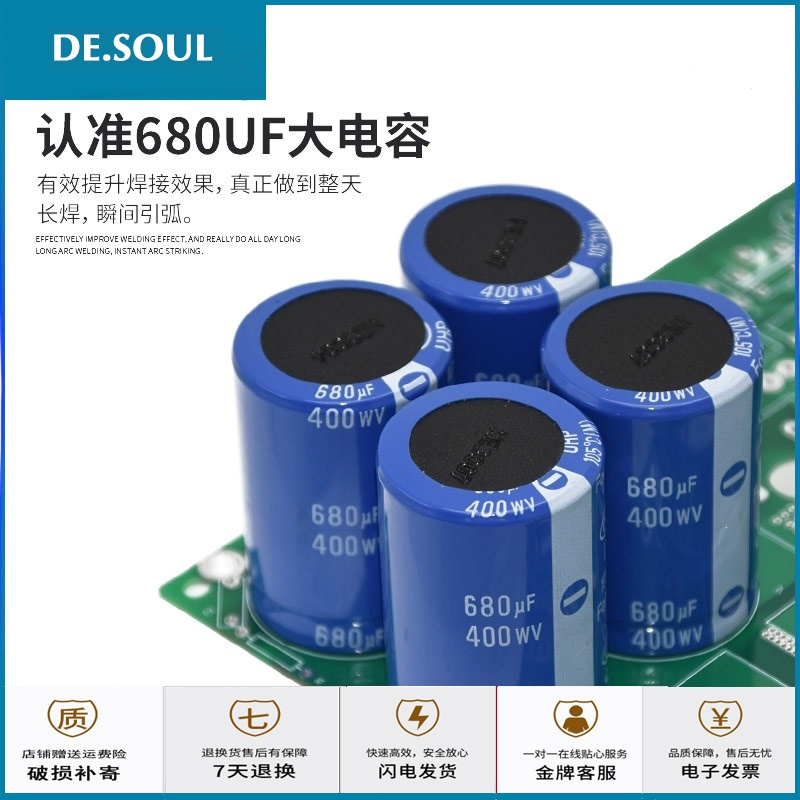 WS-200250不锈钢220V家用小型氩弧焊机两用电焊机单用 250高端两用 裸机