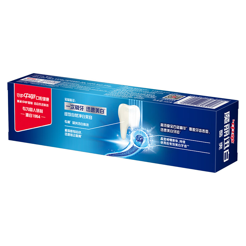 中华魔丽迅白酷爽薄荷牙膏100g 美白呵护牙釉质 专利蓝光迅白科技