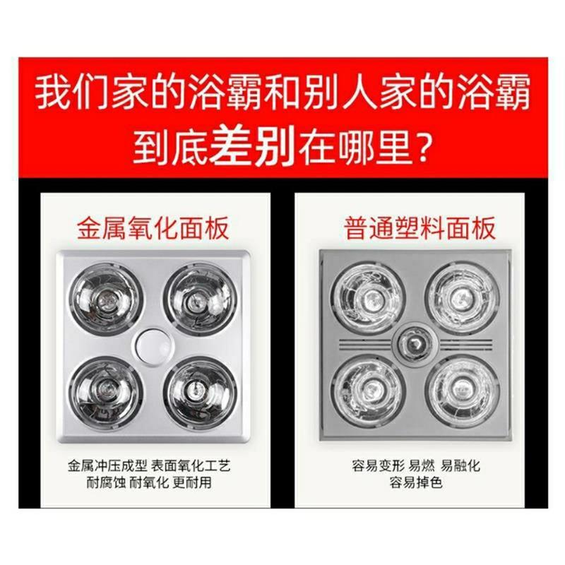 恒洁风浴霸取暖灯泡取暖灯卫生间浴室集成吊顶嵌入灯暖浴霸三合一|壁挂式+护眼照明+漏电保护 白色镀膜灯泡(护眼)