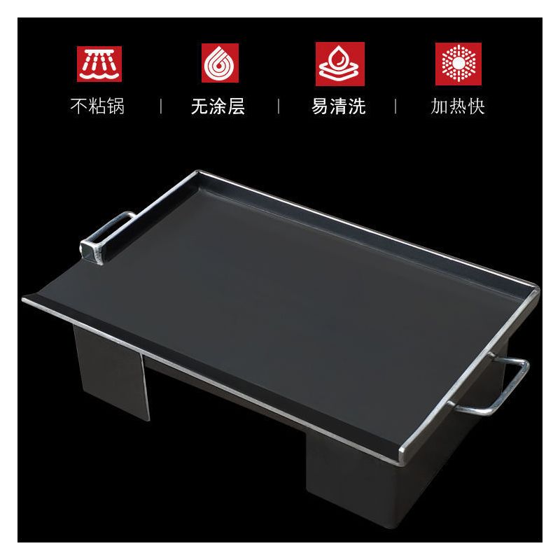 商用铁板鱿鱼铁板烧烤盘鸡蛋灌饼锅烤冷面煎豆腐摆摊设备|一边低有出油口带底座 长70CM*宽40CM*厚8毫米