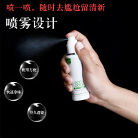 [买二送一]时通狐臭半月清香露去狐臭半月清祛狐臭净腋臭净味水汗臭香体止汗露男女通用正品60ml一瓶