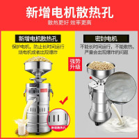 寒箭 磨浆机商用 全自动浆渣分离现磨豆浆机商用家用大型打浆豆花机早餐店用电动石磨豆腐脑机 105型普通款