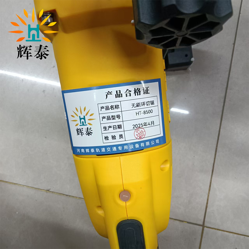 辉泰 无刷环切锯 HT-8500 台高清大图