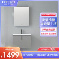 法恩莎(FAENZA)FDGD3689D-2206 卫生间 陶瓷一体洗手洗脸洗衣洗漱池台盆镜柜浴室柜组合卫浴全套