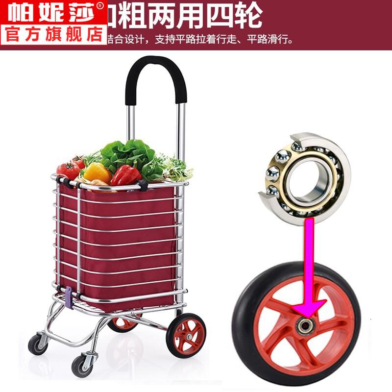 。购物车买菜小拉车 可折叠爬楼手拉车家用便携菜篮拖车手推车 三维工匠 两用加粗8轮小号水晶轮送绳钩袋升级不锈钢轴家用拖车高清大图
