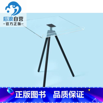 [正版]后浪 书架艺术博物馆配套阅读架 亚克力版材质铁架架子 家庭藏书儿童美术启蒙绘画鉴赏支架