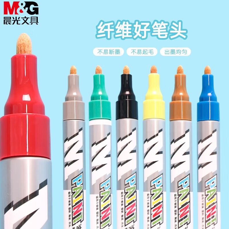 晨光(M&G)油漆笔彩色-黄色AOMY8501440100H高清大图