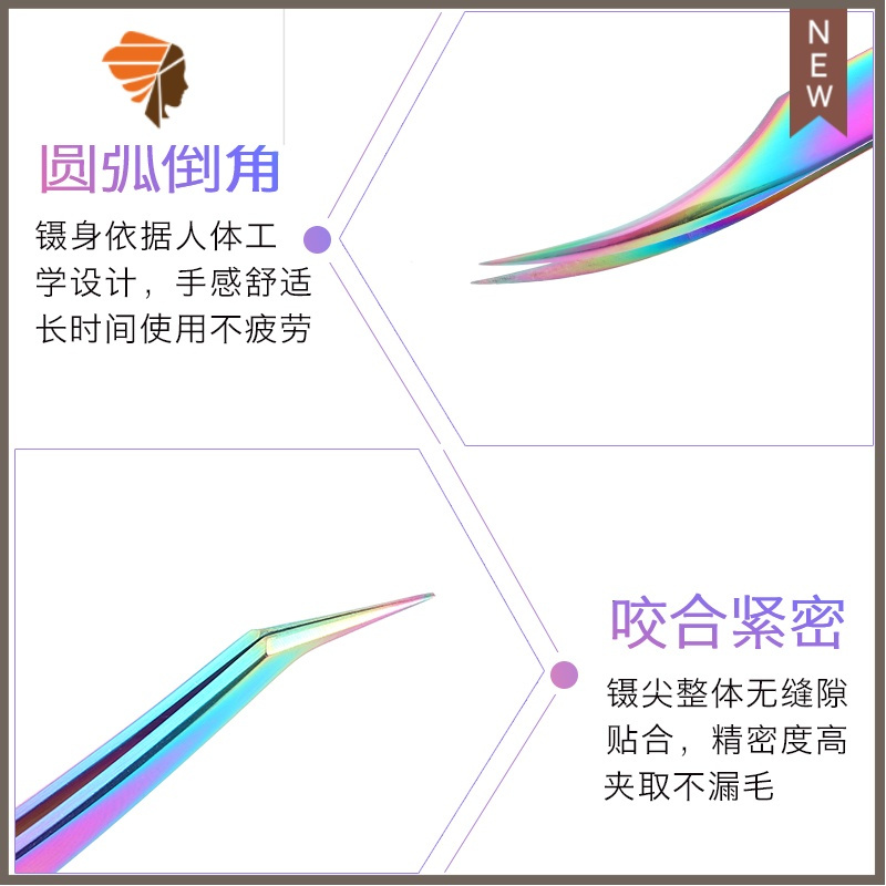 彩色嫁接睫毛镊子美睫师专用高精密开花种睫毛专业金羽工具夹子 三维工匠 海豚镊睫毛夹